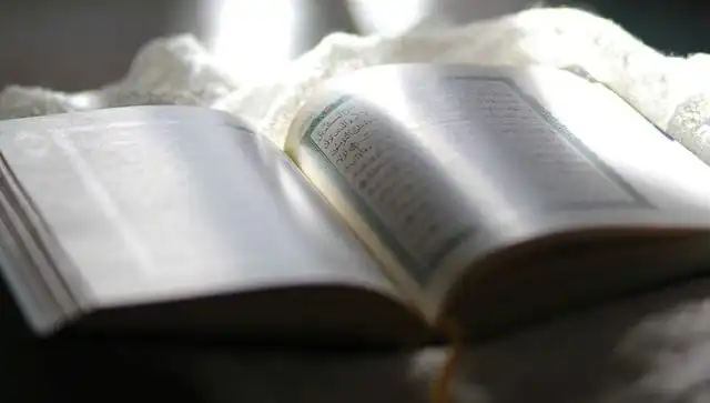 Kadir Suresi Nedir? Anlamı, Fazileti ve Okuma Yöntemleri